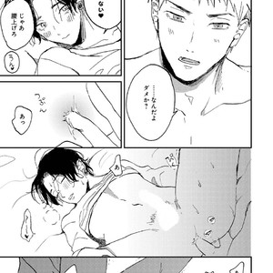 [Mochinokome] My boyfriend is Plump Boy [JP] – Gay Comics image 148.jpg