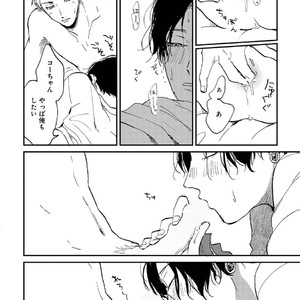 [Mochinokome] My boyfriend is Plump Boy [JP] – Gay Comics image 149.jpg