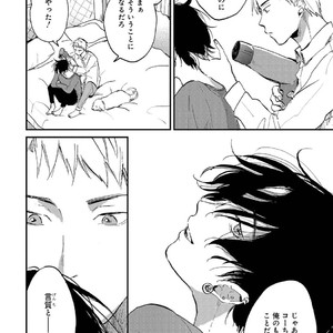 [Mochinokome] My boyfriend is Plump Boy [JP] – Gay Comics image 157.jpg