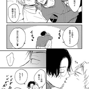 [Mochinokome] My boyfriend is Plump Boy [JP] – Gay Comics image 158.jpg