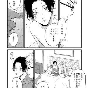 [Mochinokome] My boyfriend is Plump Boy [JP] – Gay Comics image 163.jpg