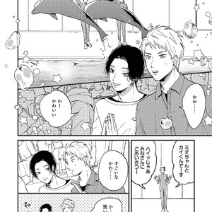 [Mochinokome] My boyfriend is Plump Boy [JP] – Gay Comics image 165.jpg