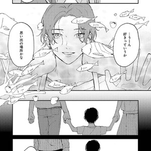 [Mochinokome] My boyfriend is Plump Boy [JP] – Gay Comics image 168.jpg