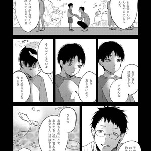 [Mochinokome] My boyfriend is Plump Boy [JP] – Gay Comics image 169.jpg