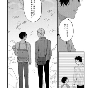 [Mochinokome] My boyfriend is Plump Boy [JP] – Gay Comics image 171.jpg