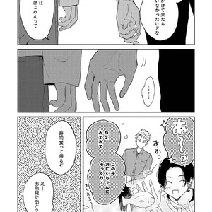 [Mochinokome] My boyfriend is Plump Boy [JP] – Gay Comics image 173.jpg