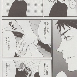 [Kangarookick (TAKAGI Takumi)] Free! dj – Wataruseken wa Sousuke bakari [JP] – Gay Comics image 005.jpg