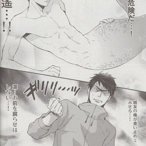 [Kangarookick (TAKAGI Takumi)] Free! dj – Wataruseken wa Sousuke bakari [JP] – Gay Comics image 009.jpg