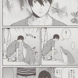 [Kangarookick (TAKAGI Takumi)] Free! dj – Wataruseken wa Sousuke bakari [JP] – Gay Comics image 011.jpg