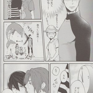 [Kangarookick (TAKAGI Takumi)] Free! dj – Wataruseken wa Sousuke bakari [JP] – Gay Comics image 013.jpg