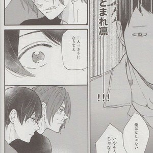 [Kangarookick (TAKAGI Takumi)] Free! dj – Wataruseken wa Sousuke bakari [JP] – Gay Comics image 019.jpg