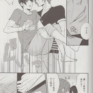 [Kangarookick (TAKAGI Takumi)] Free! dj – Wataruseken wa Sousuke bakari [JP] – Gay Comics image 022.jpg