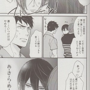 [Kangarookick (TAKAGI Takumi)] Free! dj – Wataruseken wa Sousuke bakari [JP] – Gay Comics image 026.jpg