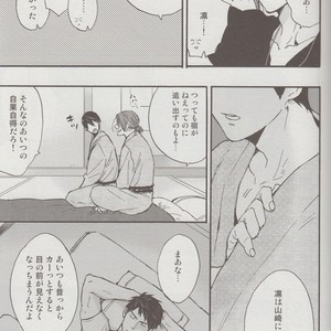 [Kangarookick (TAKAGI Takumi)] Free! dj – Wataruseken wa Sousuke bakari [JP] – Gay Comics image 028.jpg