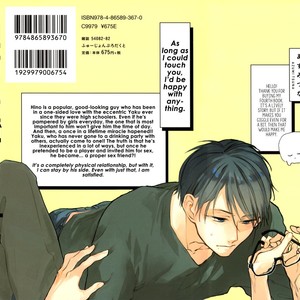 [AZUMI Tsuna] Misekake Oresama-kun (update c.3+4) [Eng] – Gay Comics image 003.jpg