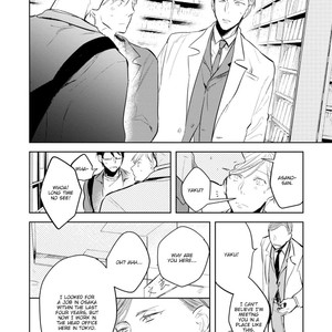 [AZUMI Tsuna] Misekake Oresama-kun (update c.3+4) [Eng] – Gay Comics image 086.jpg