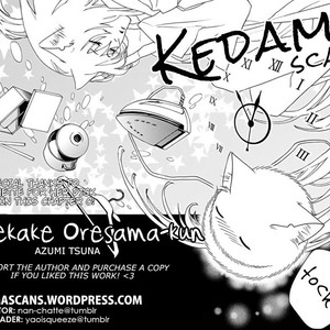 [AZUMI Tsuna] Misekake Oresama-kun (update c.3+4) [Eng] – Gay Comics image 102.jpg