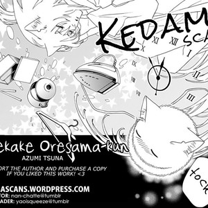 [AZUMI Tsuna] Misekake Oresama-kun (update c.3+4) [Eng] – Gay Comics image 136.jpg