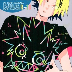 [Hayanori] Mine – Boku no Hero Academia dj [kr] – Gay Comics image 001.jpg