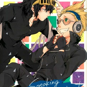 [SK01] Speaking is believing! – Boku no Hero Academia dj [kr] – Gay Comics image 001.jpg