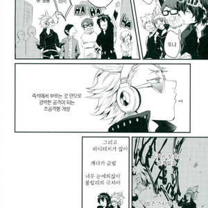 [SK01] Speaking is believing! – Boku no Hero Academia dj [kr] – Gay Comics image 004.jpg