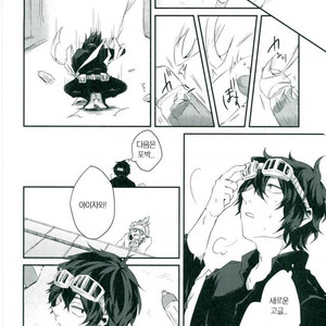 [SK01] Speaking is believing! – Boku no Hero Academia dj [kr] – Gay Comics image 006.jpg