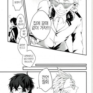 [SK01] Speaking is believing! – Boku no Hero Academia dj [kr] – Gay Comics image 007.jpg