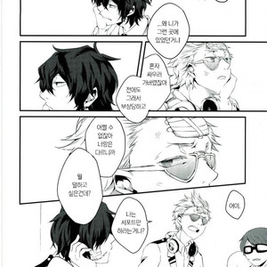 [SK01] Speaking is believing! – Boku no Hero Academia dj [kr] – Gay Comics image 010.jpg