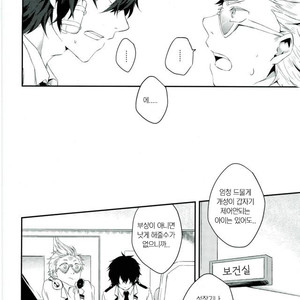 [SK01] Speaking is believing! – Boku no Hero Academia dj [kr] – Gay Comics image 014.jpg