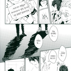 [SK01] Speaking is believing! – Boku no Hero Academia dj [kr] – Gay Comics image 022.jpg