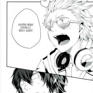 [SK01] Speaking is believing! – Boku no Hero Academia dj [kr] – Gay Comics image 026.jpg