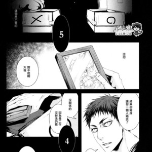 [9dot] 10 Count – Kuroko no Basuke dj [CN] – Gay Comics image 008.jpg