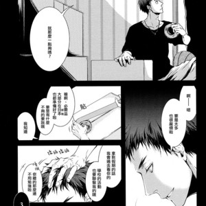 [9dot] 10 Count – Kuroko no Basuke dj [CN] – Gay Comics image 009.jpg