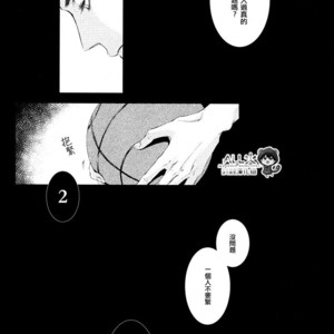 [9dot] 10 Count – Kuroko no Basuke dj [CN] – Gay Comics image 010.jpg