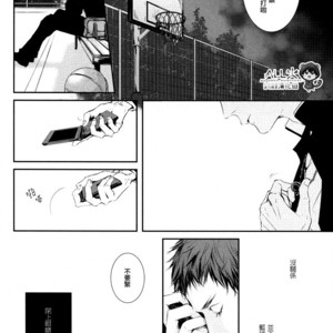 [9dot] 10 Count – Kuroko no Basuke dj [CN] – Gay Comics image 014.jpg