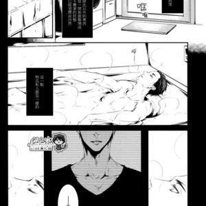 [9dot] 10 Count – Kuroko no Basuke dj [CN] – Gay Comics image 018.jpg