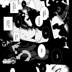 [9dot] 10 Count – Kuroko no Basuke dj [CN] – Gay Comics image 029.jpg