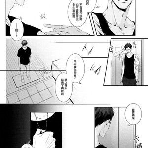 [9dot] 10 Count – Kuroko no Basuke dj [CN] – Gay Comics image 030.jpg
