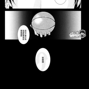 [9dot] 10 Count – Kuroko no Basuke dj [CN] – Gay Comics image 034.jpg