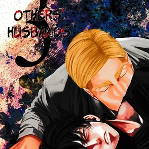 [13 (A太)] Others’ Husbands 3 – Attack on Titan dj [Eng] – Gay Comics image 003.jpg