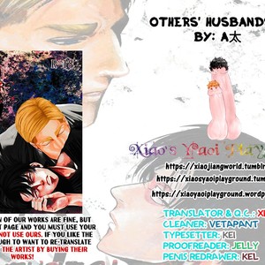 [13 (A太)] Others’ Husbands 3 – Attack on Titan dj [Eng] – Gay Comics image 052.jpg