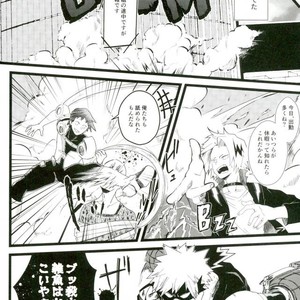 SUPER SMASH TDIZ FAMILYS! – Boku no Hero Academia dj [JP] – Gay Comics image 003.jpg