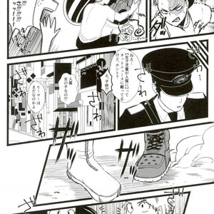 SUPER SMASH TDIZ FAMILYS! – Boku no Hero Academia dj [JP] – Gay Comics image 013.jpg