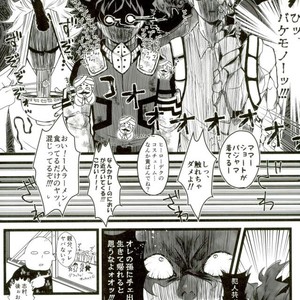 SUPER SMASH TDIZ FAMILYS! – Boku no Hero Academia dj [JP] – Gay Comics image 014.jpg
