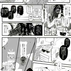 SUPER SMASH TDIZ FAMILYS! – Boku no Hero Academia dj [JP] – Gay Comics image 017.jpg