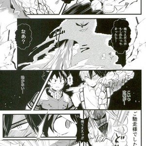 SUPER SMASH TDIZ FAMILYS! – Boku no Hero Academia dj [JP] – Gay Comics image 018.jpg