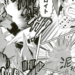 SUPER SMASH TDIZ FAMILYS! – Boku no Hero Academia dj [JP] – Gay Comics image 021.jpg