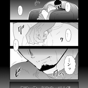 [Sorairo Panda (Yamome)] There’s a secret to my ASS [JP] – Gay Comics image 002.jpg