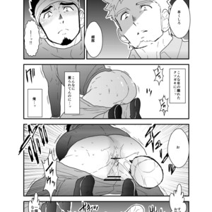 [Sorairo Panda (Yamome)] There’s a secret to my ASS [JP] – Gay Comics image 021.jpg