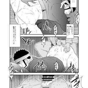 [Sorairo Panda (Yamome)] There’s a secret to my ASS [JP] – Gay Comics image 031.jpg